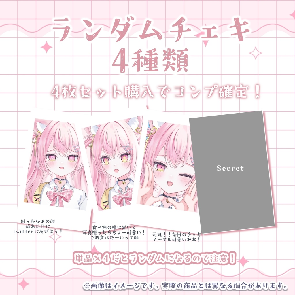 【受注生産】猫乃宮みあデビュー記念グッズ