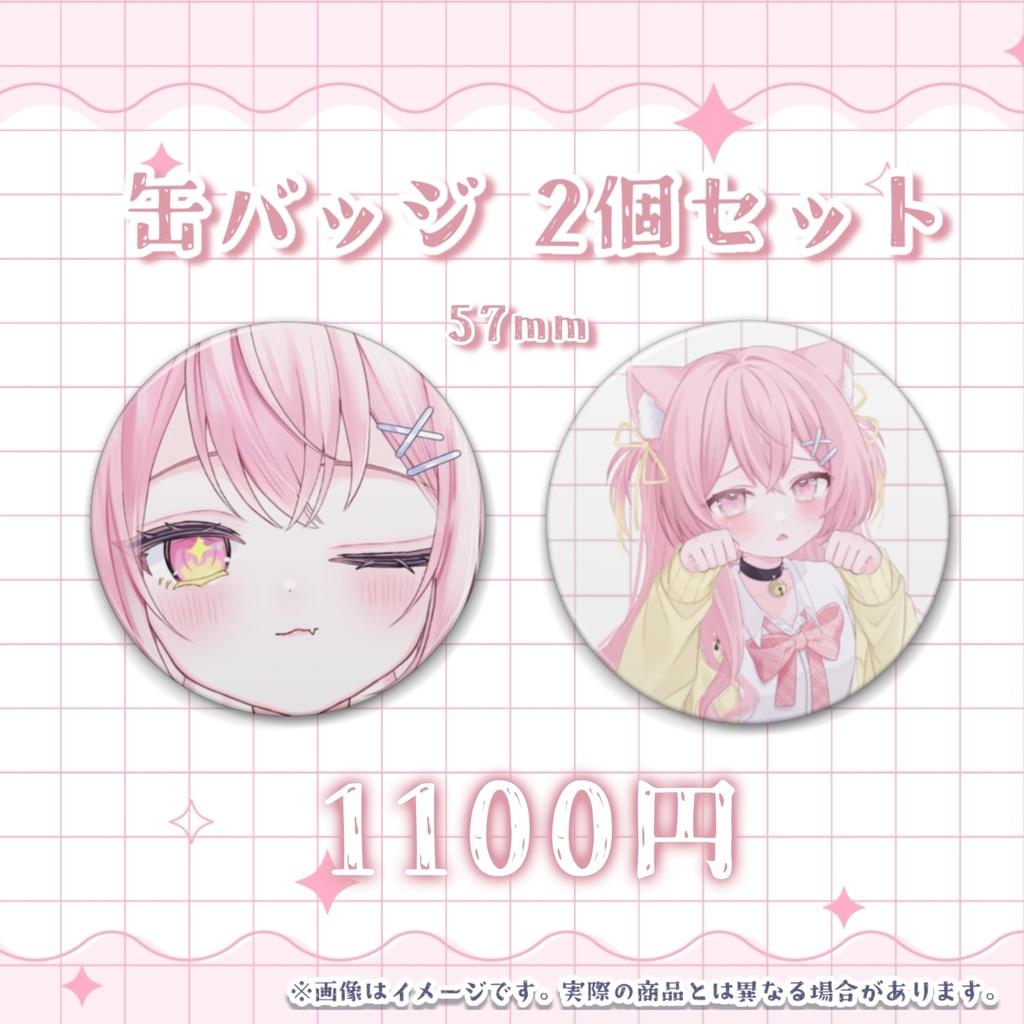 【受注生産】猫乃宮みあデビュー記念グッズ