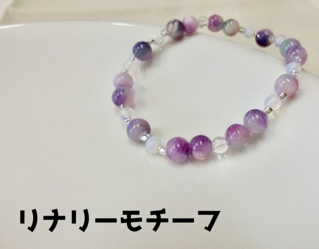ティーンズモチーフの天然石ブレスレット