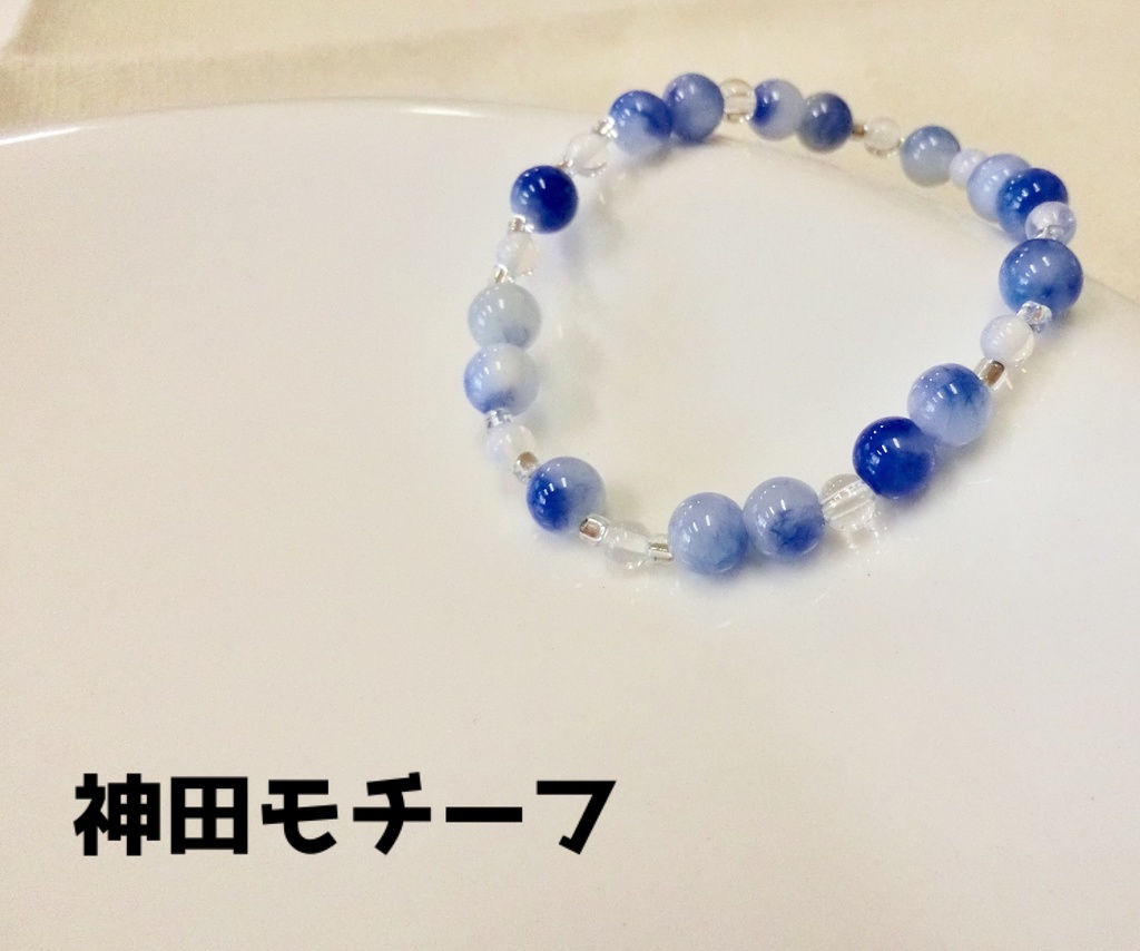 ティーンズモチーフの天然石ブレスレット