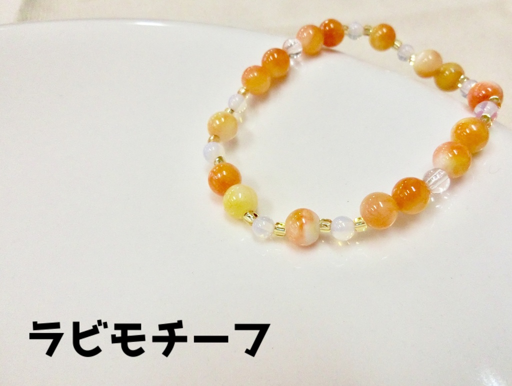 ティーンズモチーフの天然石ブレスレット