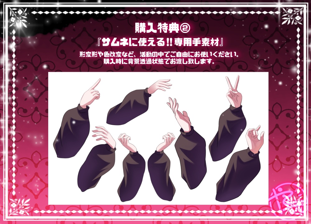 【完売】堕天使ちゃん ※特典付き