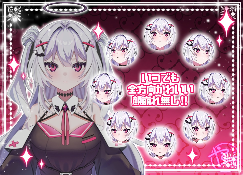 【完売】堕天使ちゃん ※特典付き