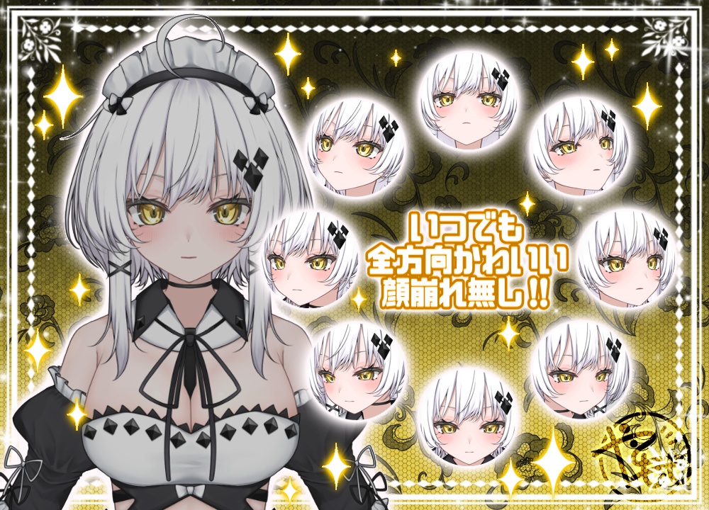 【完売】白髪メイドの女の子 パーフェクトシンク対応