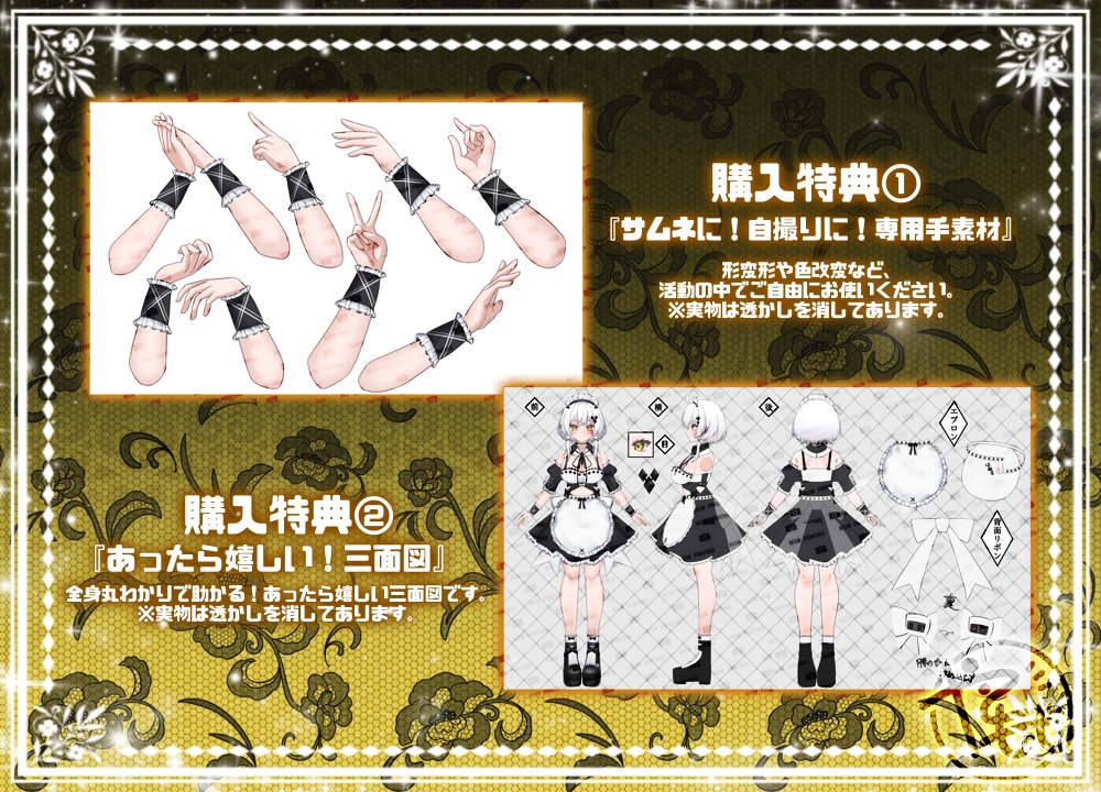 【完売】白髪メイドの女の子 パーフェクトシンク対応