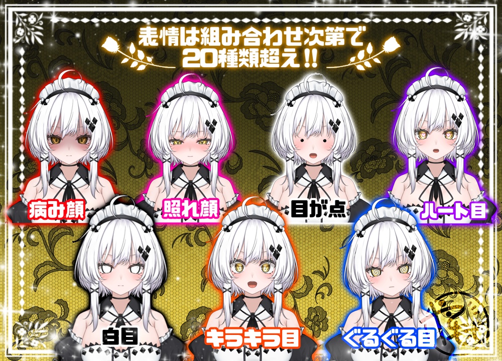 【完売】白髪メイドの女の子 パーフェクトシンク対応