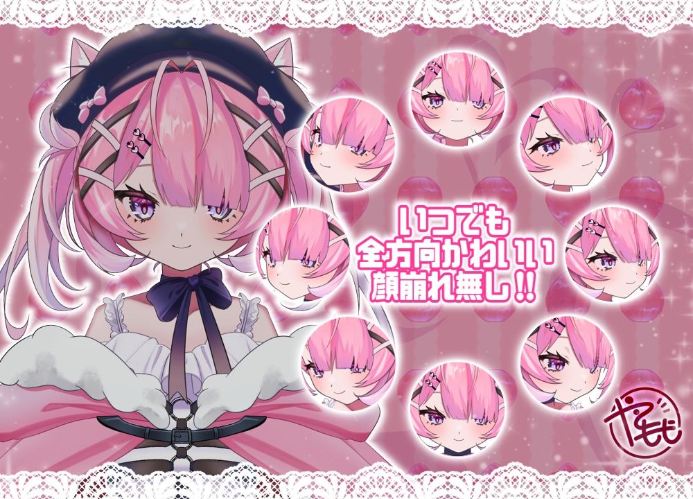 【完売】拘束ロリにゃん娘 ※パーフェクトシンク対応モデル