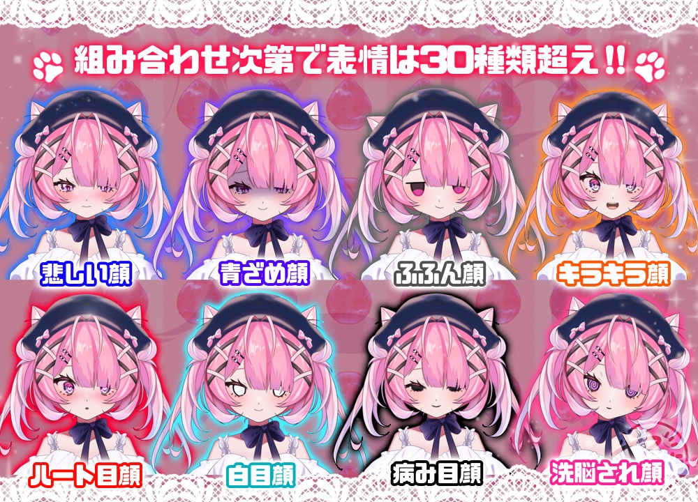 【完売】拘束ロリにゃん娘 ※パーフェクトシンク対応モデル