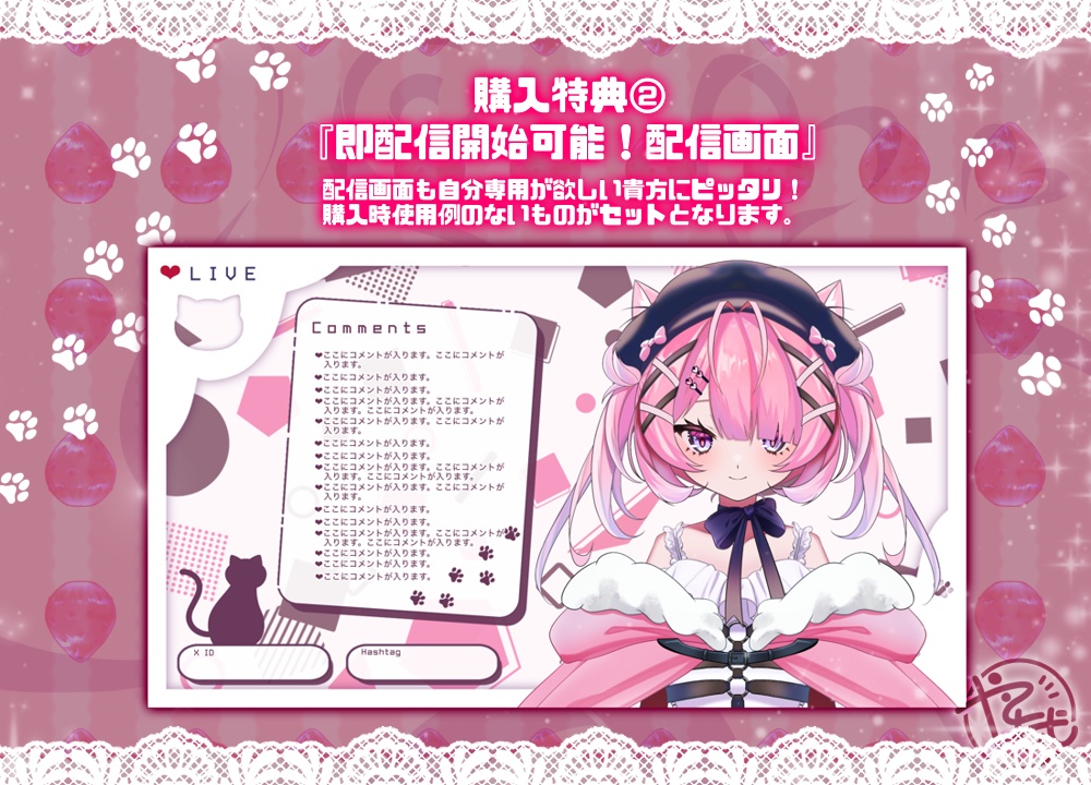 【完売】拘束ロリにゃん娘 ※パーフェクトシンク対応モデル