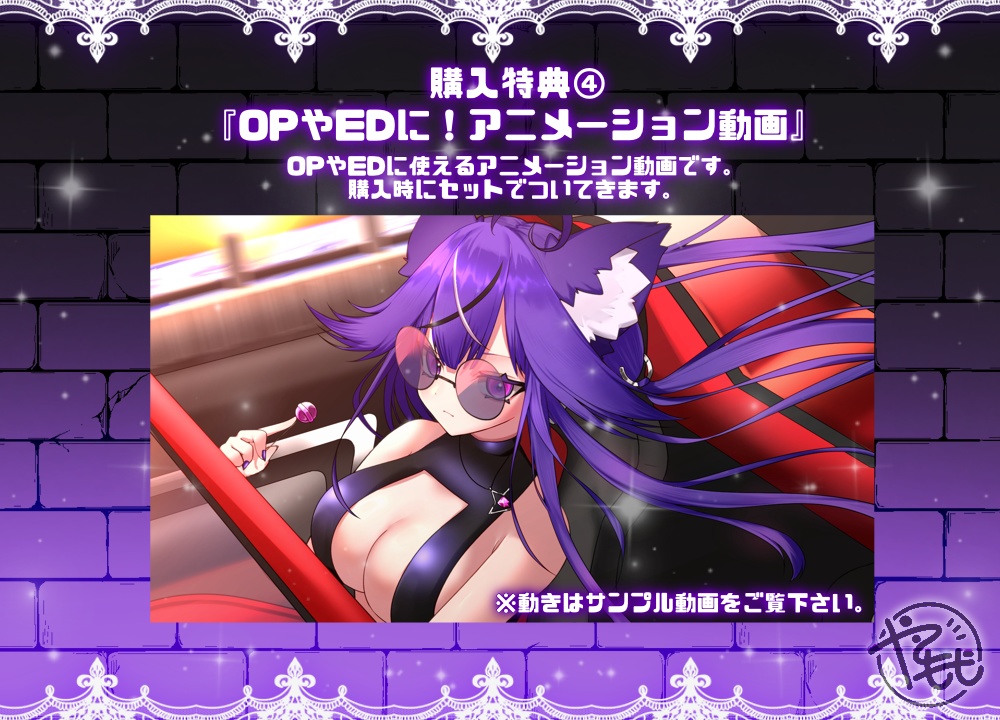 【完売】紫ケモ耳の女の子 ※特典多数あり! 【VtubeStudio対応】