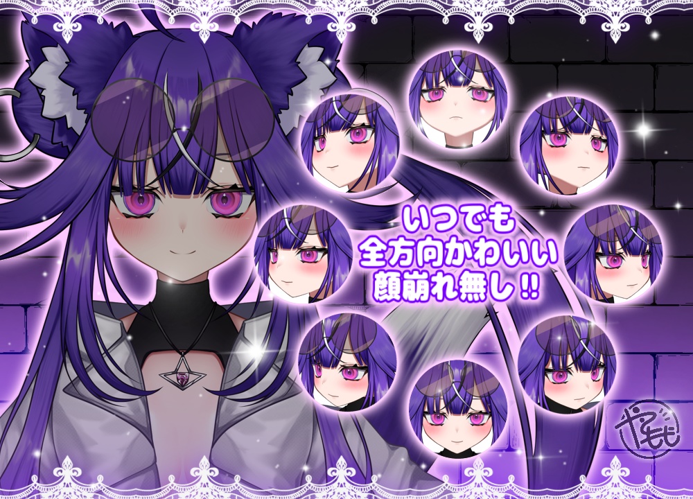 【完売】紫ケモ耳の女の子 ※特典多数あり! 【VtubeStudio対応】