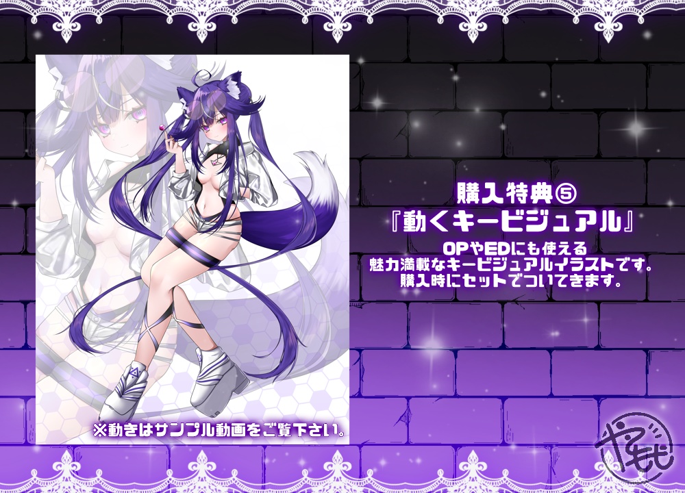 【完売】紫ケモ耳の女の子 ※特典多数あり! 【VtubeStudio対応】