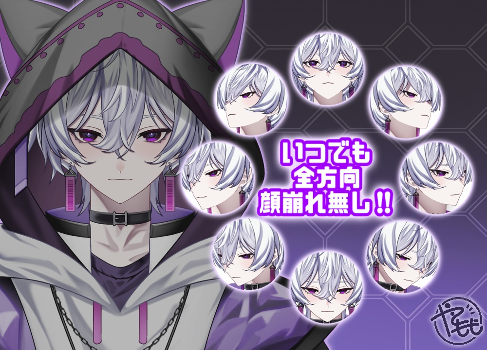 【完売】黒猫風の男の子 ※パーフェクトシンク対応モデル