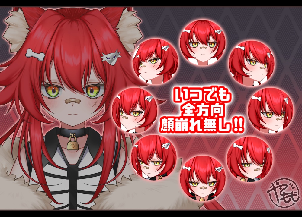 【完売】赤狼の女の子 ※特典多数 ※パーフェクトシンク対応モデル