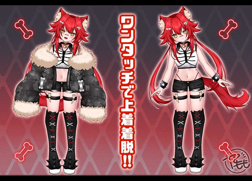 【完売】赤狼の女の子 ※特典多数 ※パーフェクトシンク対応モデル