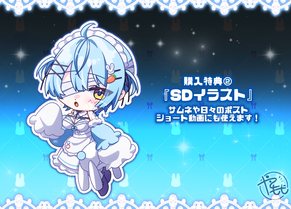 【完売】水色メイドの女の子 ※特典あり ※パーフェクトシンク対応