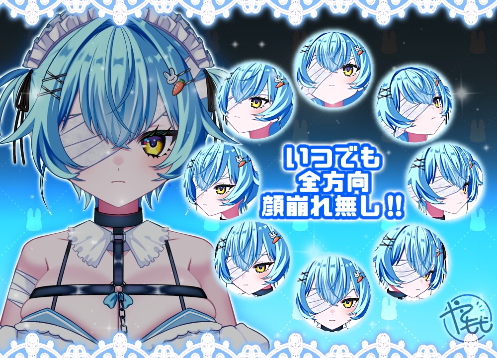 【完売】水色メイドの女の子 ※特典あり ※パーフェクトシンク対応