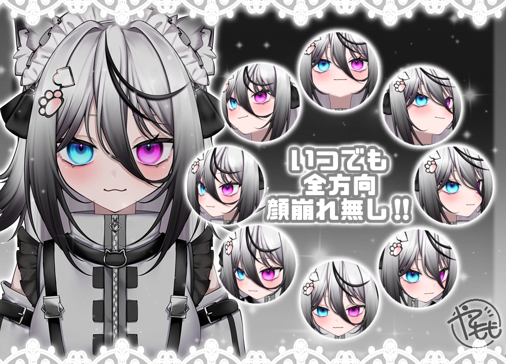 【完売】猫耳ジャージメイドの女の子 ※キービジュアル特典付き