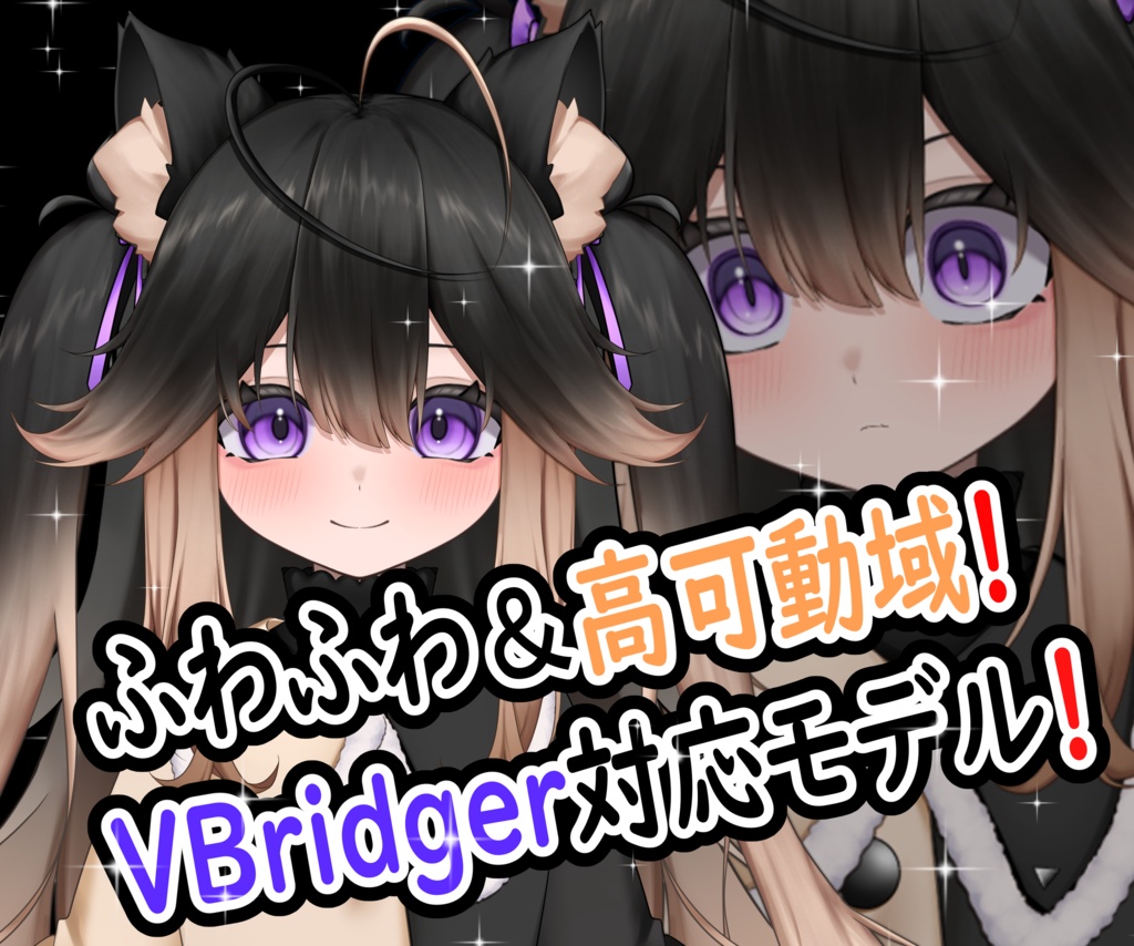 【限定1点】ケモミミ少女 ※差分多数