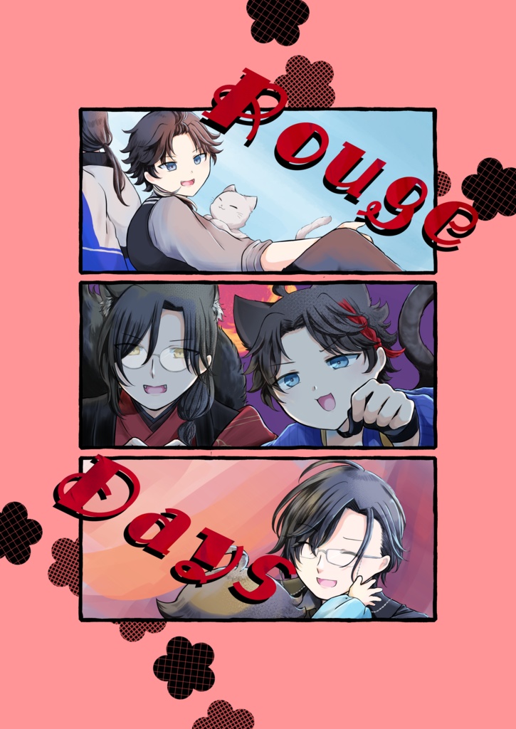 Rouge Days