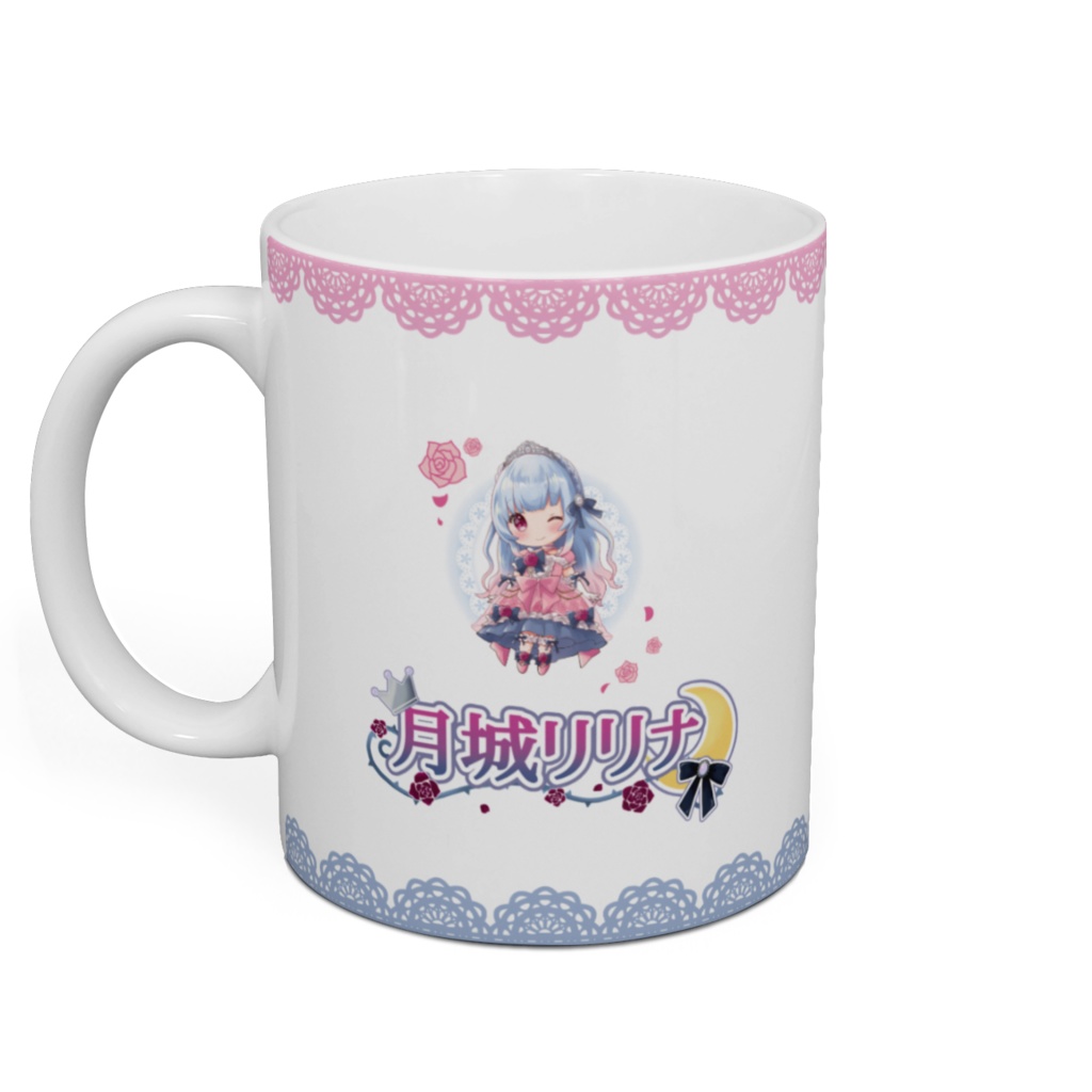 Vtuber月城リリナ マグカップ