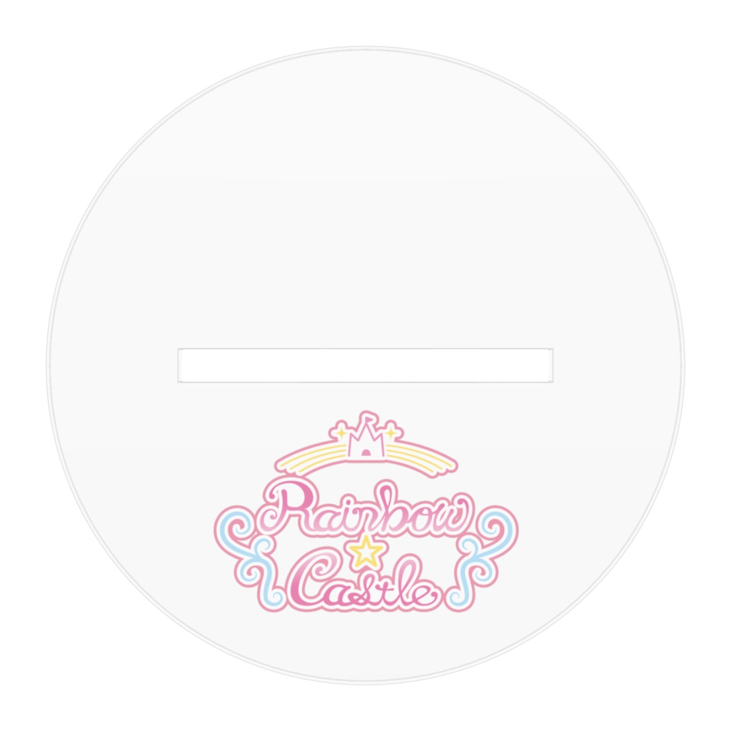 Rainbow☆Castle リリナ アクリルフィギュア