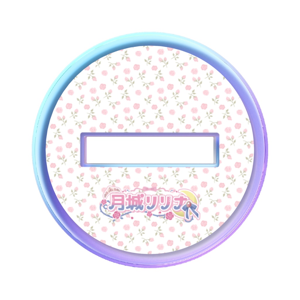 かえるさんオーロラアクスタ - 50 × 50mm_月城リリナお誕生日記念グッズ2026