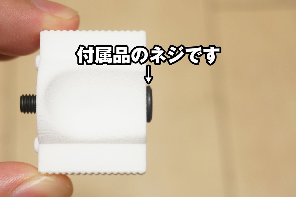 【廃盤】ActionArmy AAP01用エクステンションコッキングノブ