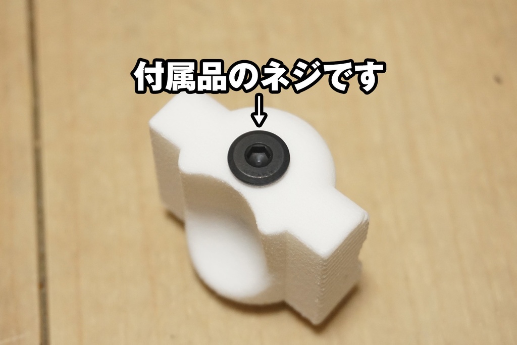 【廃盤】ActionArmy AAP01用エクステンションコッキングノブ