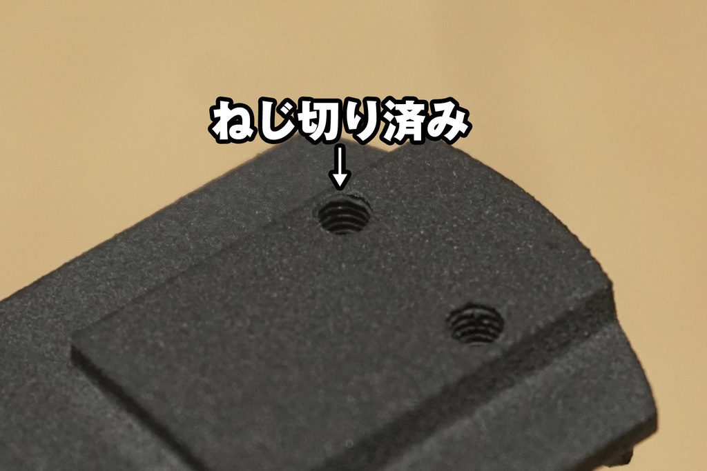 T1/T2マウント→ピカティニーレール変換アタッチメント『マウント変換くん』