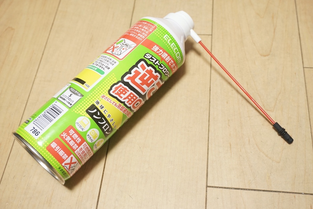 【廃盤】気密チェックツール『エアタイト・チェック・ノズル』(電動ガン/エアーコッキング用)