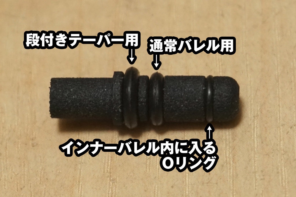 【廃盤】気密チェックツール『エアタイト・チェック・ノズル』(電動ガン/エアーコッキング用)