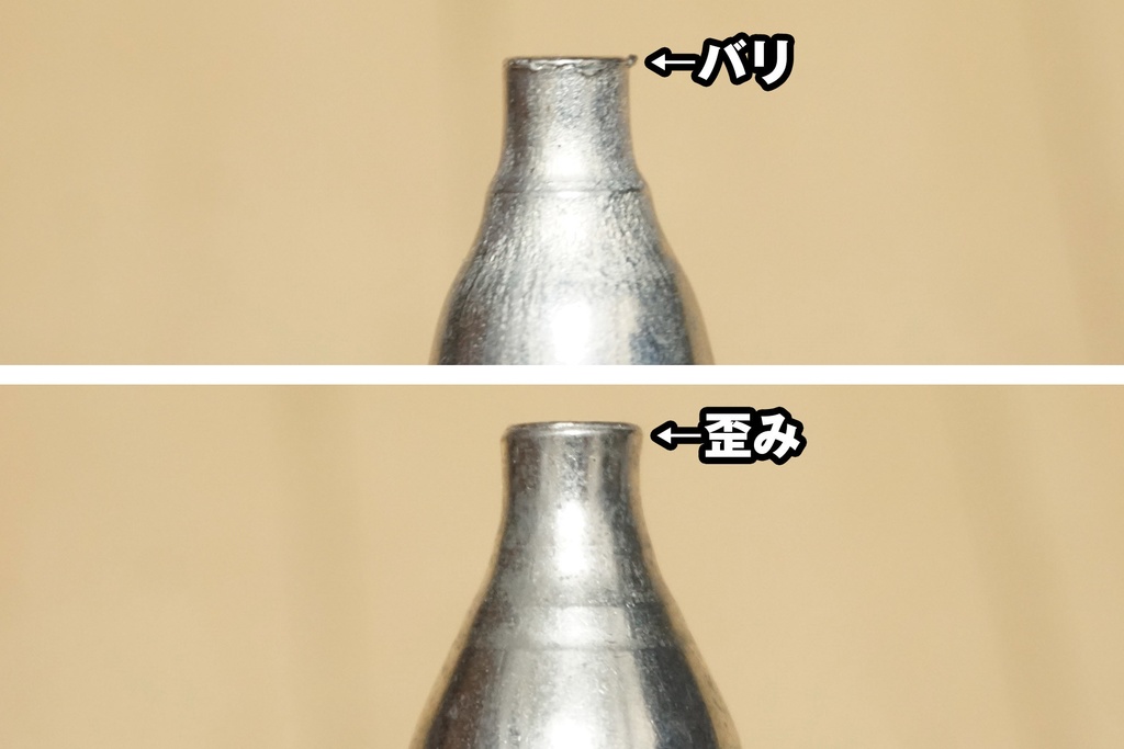 【廃盤】CO2 12gカートリッジ専用 サイズチェッカー