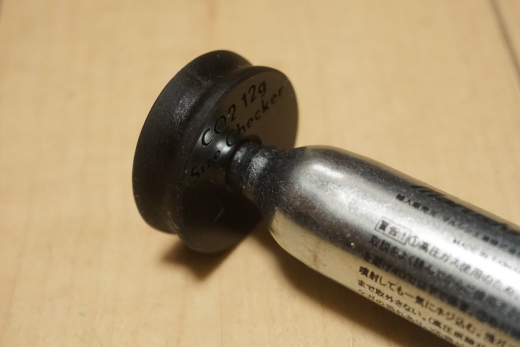 【廃盤】CO2 12gカートリッジ専用 サイズチェッカー