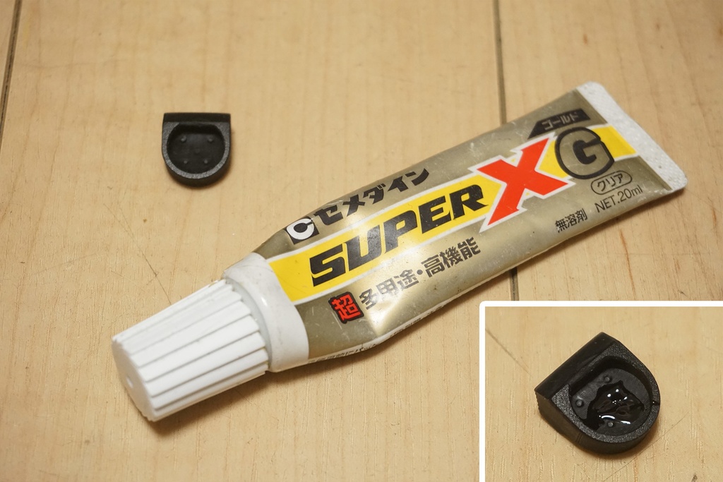 東京マルイ GBB 89式小銃用 エクステンションボルトキャッチ