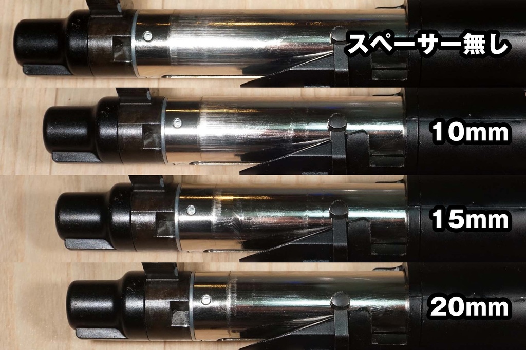 VSR10のシリンダー容量を減らすやつ Ver.3