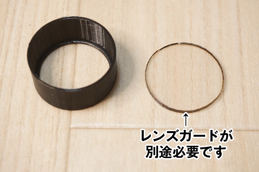 レンズガード固定用キャップシリーズ(各種光学サイト用)