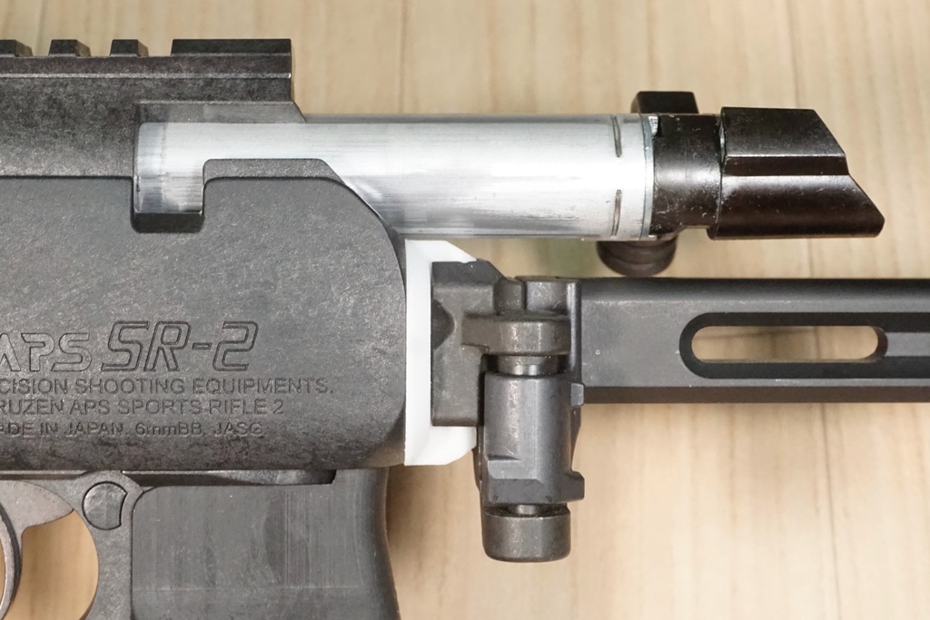 マルゼン APS SR-2用 20mmレールストックアダプター、エクステンション