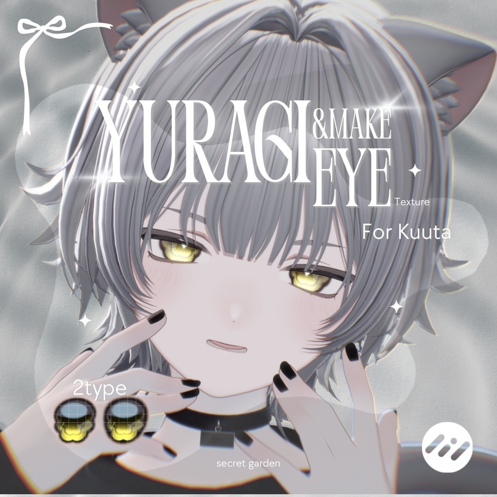 【5アバター】YURAGIeye&Maketexture【7Color】