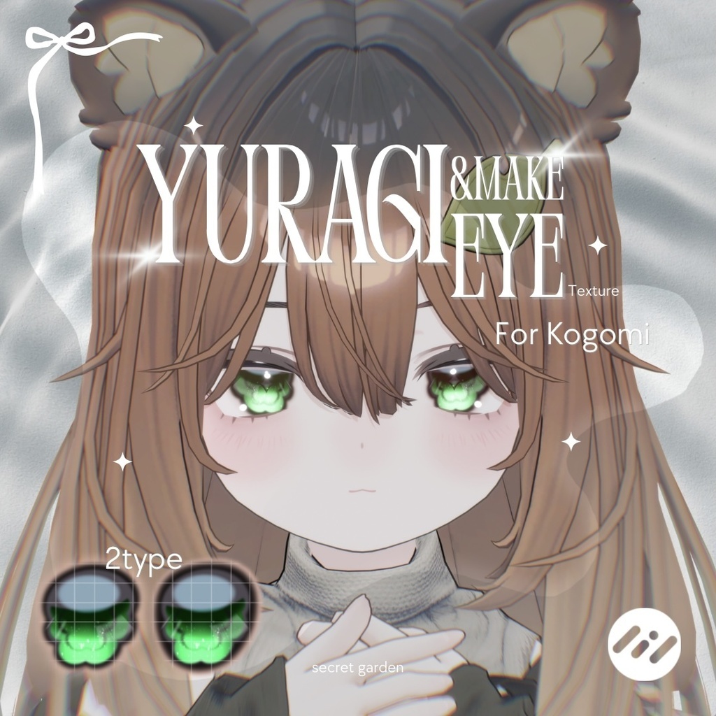 【5アバター】YURAGIeye&Maketexture【7Color】