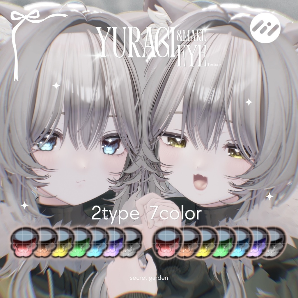 【5アバター】YURAGIeye&Maketexture【7Color】