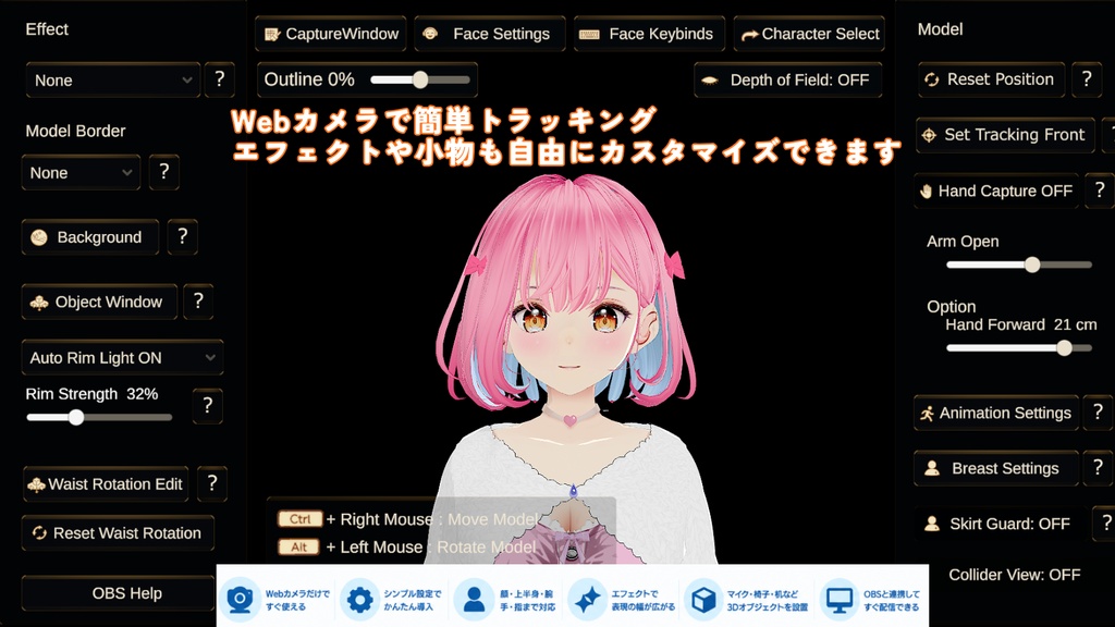 LUMiCast（ルミキャスト）トライアル版　Ver0.21