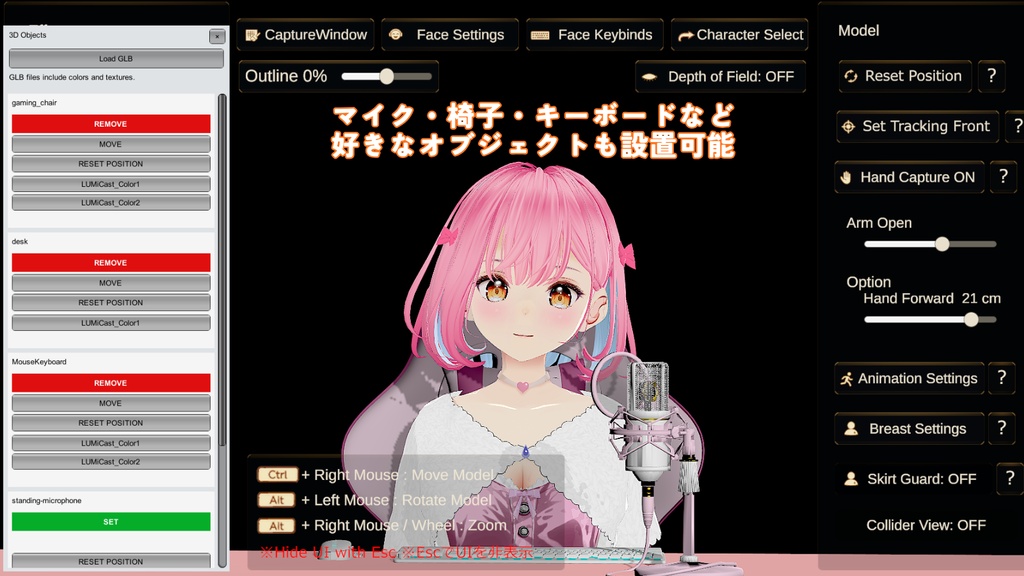 LUMiCast(ルミキャスト)トライアル版 Ver0.21
