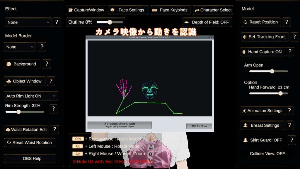 LUMiCast(ルミキャスト)トライアル版 Ver0.21