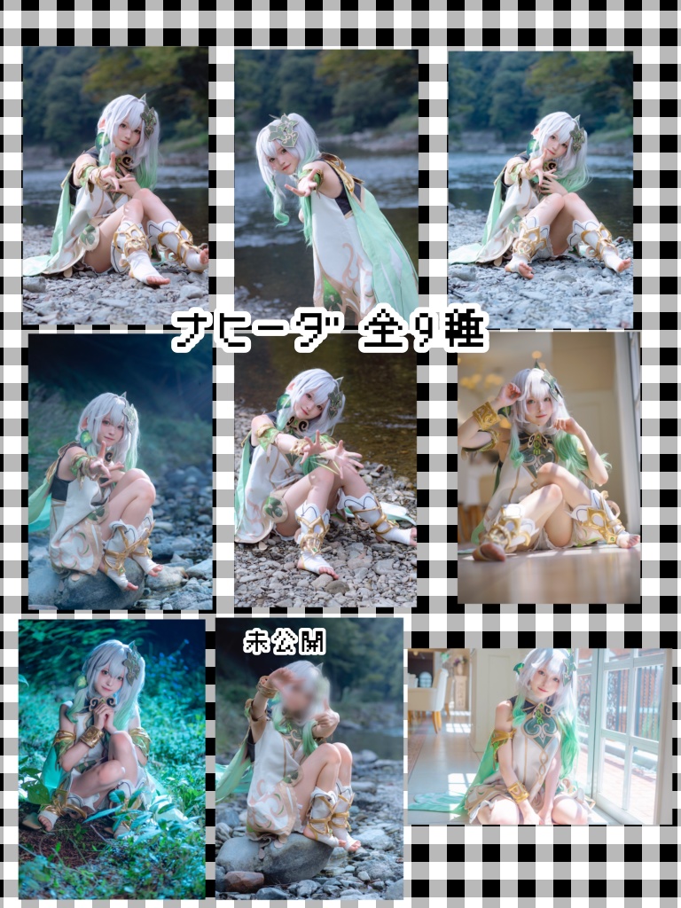 ブロマイドセット