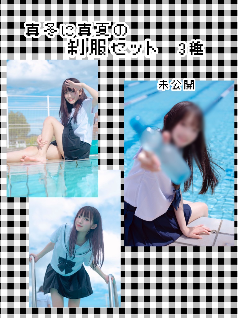 ブロマイドセット