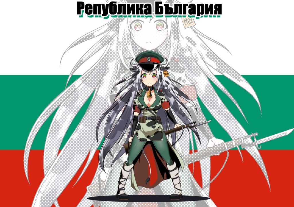 ブルガリアちゃん<ブルガリア共和国>SD・アクリルキーホルダー