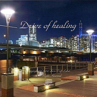 「Drive of healing」☆Sure Craft Label★