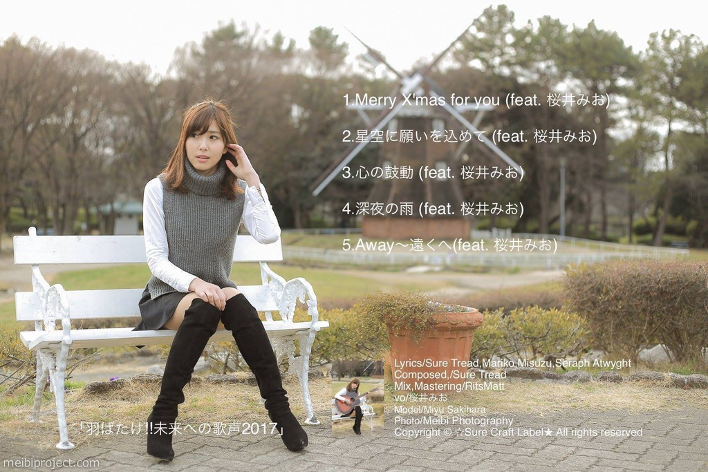 「羽ばたけ!!未来への歌声」Sure Craft Label