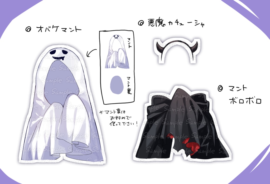 【Vtuber素材】ハロウィンセット【27種】